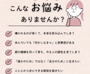30〜50代の生きづらさ＿自分責めから心を整えます 「もう自分を責めない」心を整える3日間サポート イメージ2