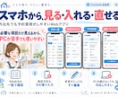 民泊の予約管理をスマホで使いやすく整えます 予約通知の転記からスマホ管理までまとめて整えます イメージ4