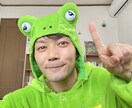 お話聞くケロ、お電話してケロ！って思ってます 寂しい。ちょっと誰かと話したい人、5分でもカモン、ケロケロ イメージ5