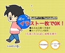 イラスト1枚でOK！動くループ動画を作成します 現役アニメーターがあなたのキャラに命を吹き込みます！ イメージ1