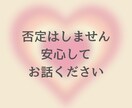 恋愛・片思い・悩み・言えない恋何でも聞きます 心温まる癒しボイスで♡あなたの恋のお悩み丸ごとキャッチ✨ イメージ8