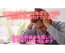 あなたの心の悩みお聞きします 悩みをゆっくり話してスッキリしましよう。 イメージ1