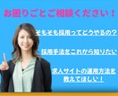 建設業界の採用・求人などのアドバイスを行います 【施工管理/CADオペ】採用についてアドバイスします。 イメージ3