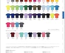 オリジナルプリントTシャツ制作します ⭐️２枚以上のご注文で5%OFF致します！！⭐️ イメージ10