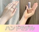 格安！！ハンドモデル・パーツ・ネイルモデル承ります 1シーン10枚まで3,000円！商品撮影などにご利用下さい。 イメージ1