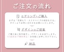 先着2名様◎フェミニンで大人可愛いチラシを作ります 美容サロン・女性向け◎お洒落◎破格のA4片面15,000円〜 イメージ8