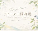 リピータ様専用　ロゴのポイント修正行います 過去にロゴデザインをご依頼いただいた方専用！ポイント追加修正 イメージ1