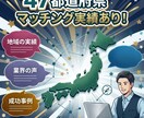 歯科衛生士の採用支援をします 【医療採用の請負人】ジョブメドレー運用30日間フルサポート イメージ2