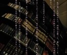 短編小説をお書き致します 自身が選んだ言葉で、自分好みの短編小説を読んでみませんか？ イメージ5
