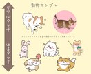 エモかわポップな女の子の全身イラスト描きます SNSアイコン・電子書籍カバー・Webサイト・サムネイル等 イメージ8