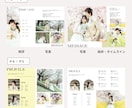 スマホ◎プロフィールブックのテンプレートお渡します 【Canvaで自作】詳しい作り方ガイド付❁A5版　プリュム イメージ5