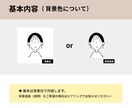 シンプル！かわいい！やさしい！アイコン作成します SNSやブログのアイコンに！印象に残るイラストをご提供♪ イメージ3