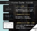 SEO記事／ブログ1～3位常連の戦略提供します 格安で作成し放題！集客◎内部対策済み｜ライターからAIへ イメージ6