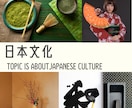 30分からOK】楽しいにほんごレッスンします 日常会話・文化・食べ物】日本語の話し相手になります。 イメージ2