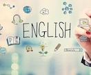 入試英作文の添削をします メキメキ実力の上がる英作文チェック❗️ イメージ1