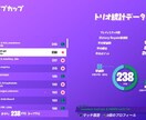 上位を取れるようになった感度を教えます フォートナイトで私が上位を取れるようになった秘訣を教えます！ イメージ3