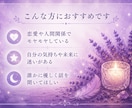 不安な気持ちやこころのモヤモヤを丁寧に調整します カードと直感でこころ軽くなる言葉を優しく届けます イメージ3