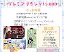 IRIAMガチイベ応援セット制作します 即日～1日で納品可能！商用利用料込で丁寧に対応します！ イメージ4