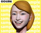 SNSアイコンに特化した似顔絵イラスト作成します 他にはない、目を惹く3D似顔絵アイコンです！ イメージ1