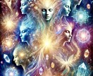 13の高次元存在が調和した人生へ導きます クリスタルライツヒーリングで調和した恋愛、健康、人間関係へ イメージ1