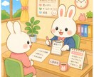 現在の組織、人間関係についてのお悩み聞きます 組織内でのキャリアの悩み、人間関係の悩みをお聞かせください イメージ1