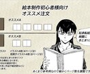 お客様だけの物語を描きます 絵本や冊子に必要なイラスト、シナリオを制作します。 イメージ6
