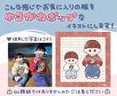 商用OK◎お気に入りの服をかわいいイラストにします 昔着ていた服や大切な思い出の服をゆるかわポップに描きます！ イメージ2