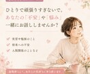 看護学生さんのお悩み聞きます 私も乗り越えてきたからこそ、お話聞けます イメージ1