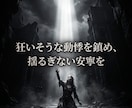 眠れぬ夜の不安を砕き脳内のノイズを完全沈黙させます 終わらない脳内の反芻地獄を粉砕！極上の静寂が訪れる特等席へ イメージ15