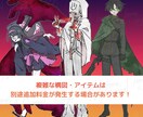 TRPGの立ち絵描きます 通過済みシナリオであれば秘匿に合わせた制作も可能です! イメージ3