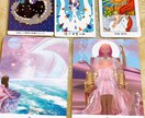 カード読みします カードを数種類使ってあなたに必要なメッセージを♫ イメージ6