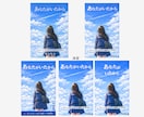 読まれるKindle電子書籍表紙デザイン制作します 原稿を読んでから作成するためキャッチコピーの提案も可能です イメージ9