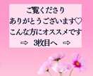 相手の気持ちを解明！❤️辛い恋愛チャット鑑定します 2月限定1000円❤️誰かに吐きたい恋愛の辛い気持ちを解消！ イメージ2