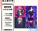 今だけお得！キュートでかわいいイラストお描きします 〜商用利用可！ご質問承ります〜 イメージ4