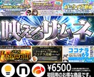 Brain Tips note サムネ制作します ～初回の方へ向けたお得な商品～ イメージ1