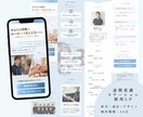 現役エンジニアが医療特化LPを制作します 医療現場を知るエンジニアによる安心のLP制作 イメージ3