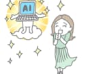 商用可｜女性ビジネス図解イラスト5点提供します プレゼン・記事の時短に！感情・トラブル表現のシンプル素材 イメージ6