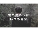一緒に寄り添いお話しお伺いします 当事者ママで長年発達障がい・知的障がい育児を経験しています。 イメージ3