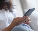 お試し１分でも♡「話を聞いてほしい」心を満たします 一緒にカフェでお茶をするように…あなたの心に寄り添います イメージ3