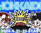 あなたの活動に合った宣伝画像作ります SNSでの宣伝等に使えるポップで分かりやすい画像を！ イメージ2