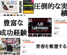 クラウドファンディングのサイトを創ります ☆通算約400万円の資金調達力☆ イメージ2