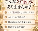 私が悪い、と自分を責めるクセを整理します 「反省」と「自分へのダメ出し」を切り分けます イメージ3