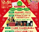 チラシデザインいたします とりあえずA４チラシから作ります！ イメージ8