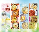目立った者勝ち！一瞬で惹きつけるものを作ります 目を引くデザインで集客を後押しします◎ イメージ3