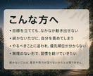 内側から根づく習慣化をコーチングします 〜自然な続け方の道筋を探ります〜 イメージ2