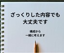 伝わる資料制作｜構造と余白で静かに届けます 企画・提案・プレゼン資料を、本質から整理します イメージ3