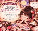 恋の悩みをタロットとオラクルで読み解きますます あの人への想いも、言葉にできない不安も大切にします✨ イメージ3
