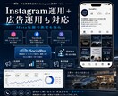 中古車業界に特化！インスタグラム運用をいたします 中古車・SUV・輸入車の販売集客に強いインスタグラム運用 イメージ12
