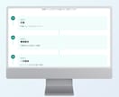 採用ページ・採用サイト・企業HPを制作します 採用内容を自分で簡単に更新できます。 イメージ4