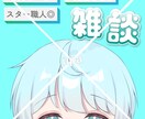 サムネイルやアイコンなどの制作し、お送り致します 依頼された方のご希望に沿ったアイコンなどを作成できます イメージ1
